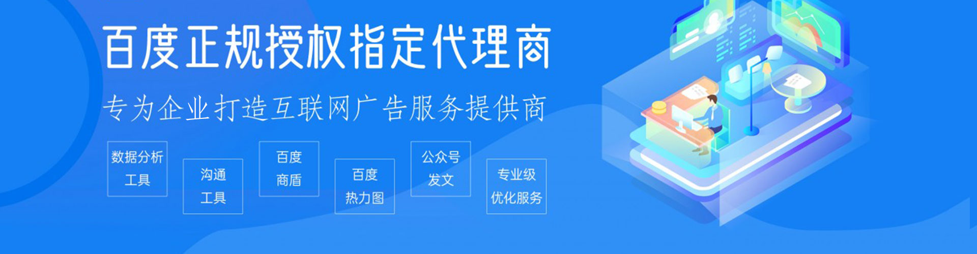 浮梁如何百度推广