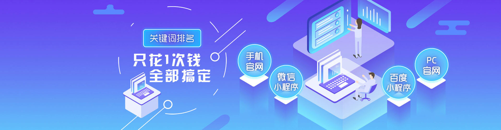 浮梁竞价广告