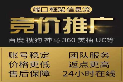 某公司SEM代运营项目全程回顾与反思
