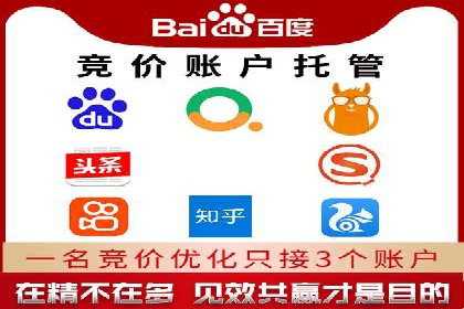XX行业信息流广告投放全流程解析